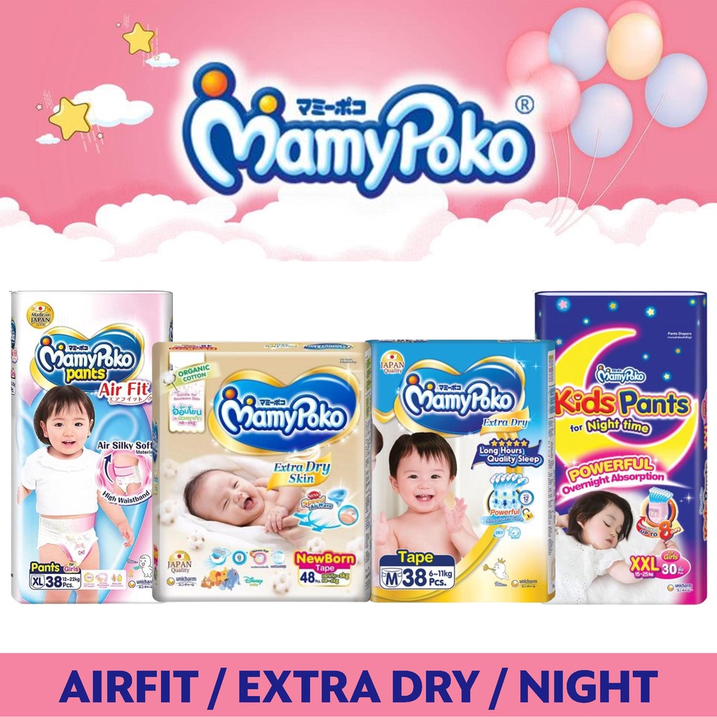 ? BEST DEAL ? Mamypoko Airfit Japan / Extra Dry / Kids Night Pants Carton Sales