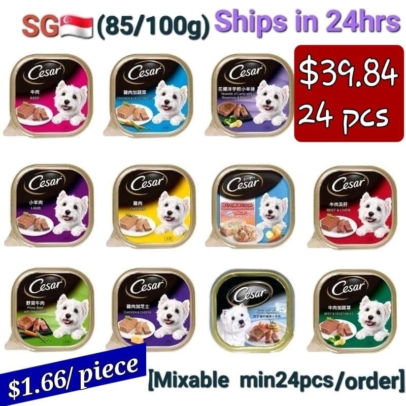 Cesar Dog Food Wet Food 100g/Crafted 85g